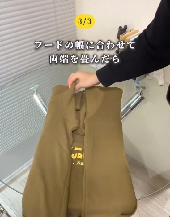 「かさばらない畳み方があった！」　長袖を薄く収納する工夫に「知りたかった」「感動した」