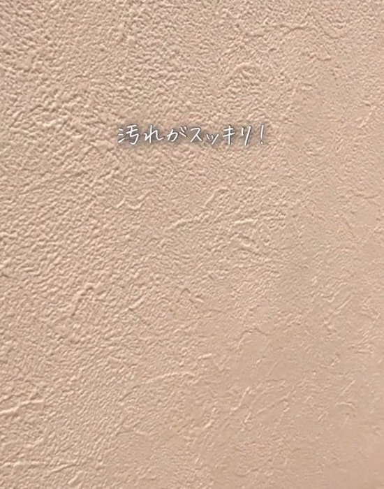 玄関の黒ずみが…　意外なアイテムで一掃できた「これは買い！」「一家に一本」