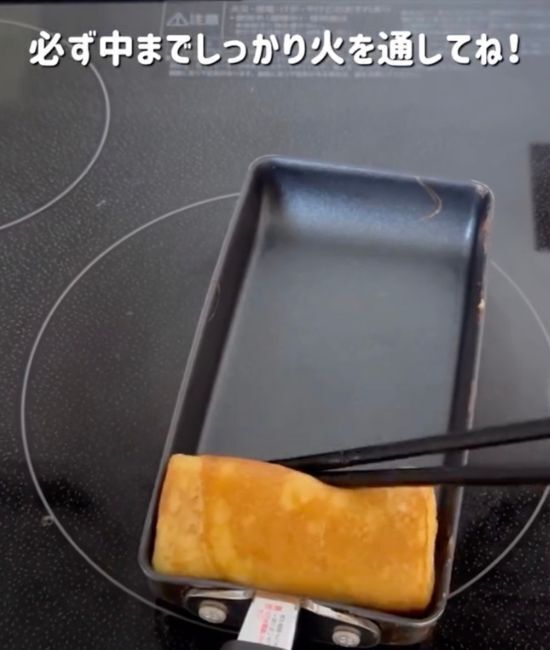 卵焼きに片栗粉を混ぜたら？　冷凍後の姿に「感動した」「もう戻れない」