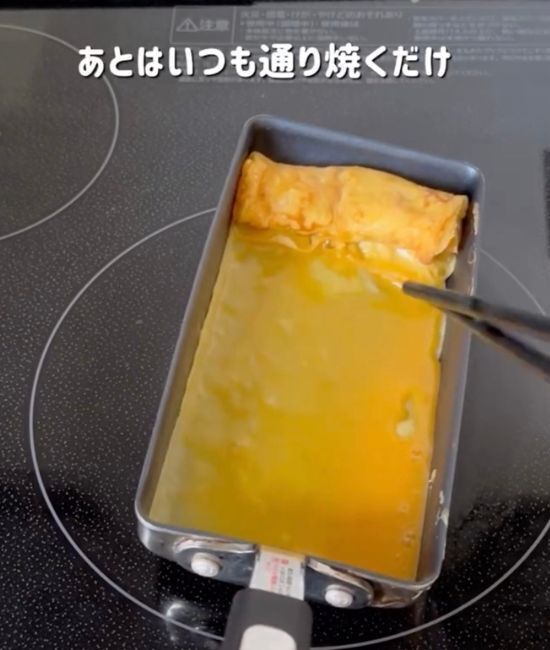 卵焼きに片栗粉を混ぜたら？　冷凍後の姿に「感動した」「もう戻れない」