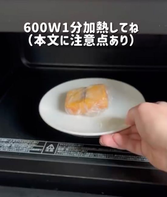 卵焼きに片栗粉を混ぜたら？　冷凍後の姿に「感動した」「もう戻れない」