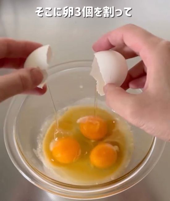卵焼きに片栗粉を混ぜたら？　冷凍後の姿に「感動した」「もう戻れない」
