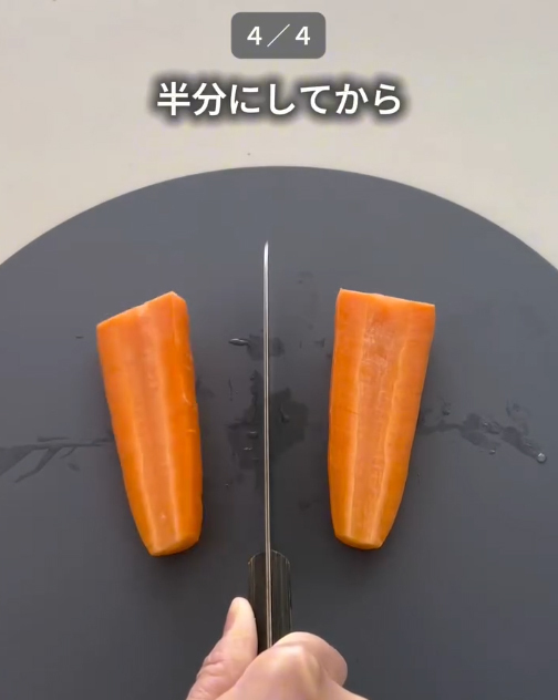 カットが面倒な野菜　意外な切り方に「目からウロコ」「初めて知った！」