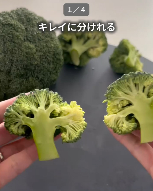 カットが面倒な野菜　意外な切り方に「目からウロコ」「初めて知った！」