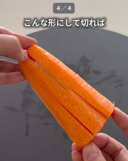 カットが面倒な野菜　意外な切り方に「目からウロコ」「初めて知った！」