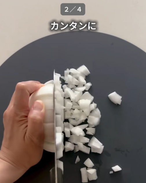 カットが面倒な野菜　意外な切り方に「目からウロコ」「初めて知った！」