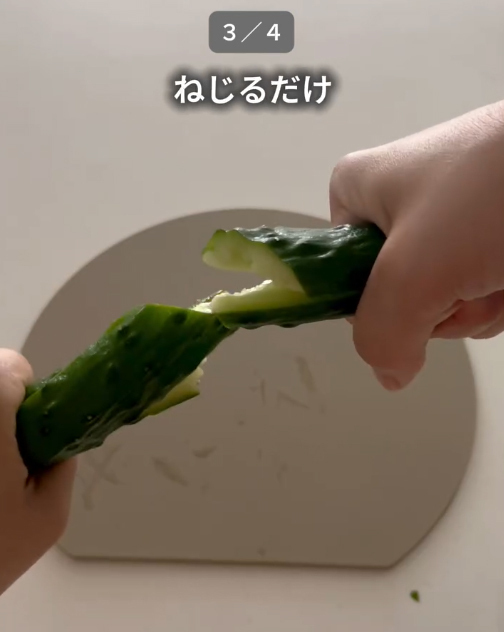 カットが面倒な野菜　意外な切り方に「目からウロコ」「初めて知った！」