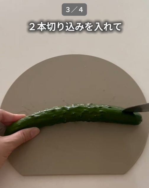 カットが面倒な野菜　意外な切り方に「目からウロコ」「初めて知った！」