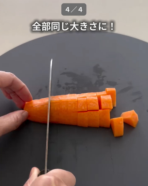 カットが面倒な野菜　意外な切り方に「目からウロコ」「初めて知った！」