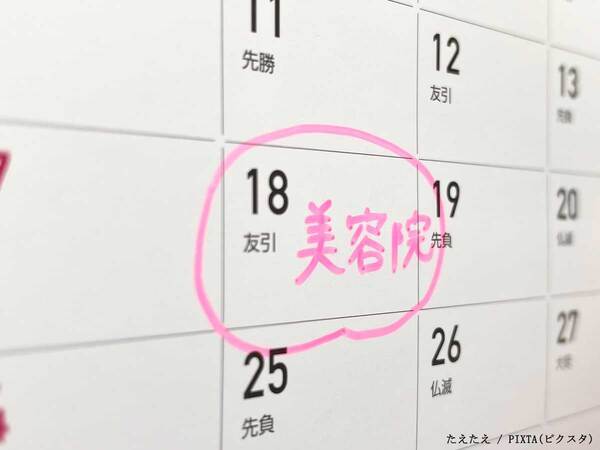 美容室で予約の電話をしたら？　パニックになった理由に「ゾッとする」「すごい確率」