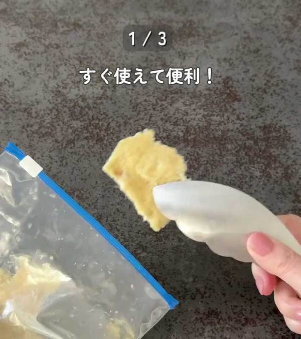 製氷皿に『大葉』を入れると…　完成したものに「発想が天才」「早速やる！」