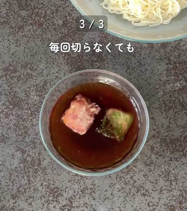 製氷皿に『大葉』を入れると…　完成したものに「発想が天才」「早速やる！」