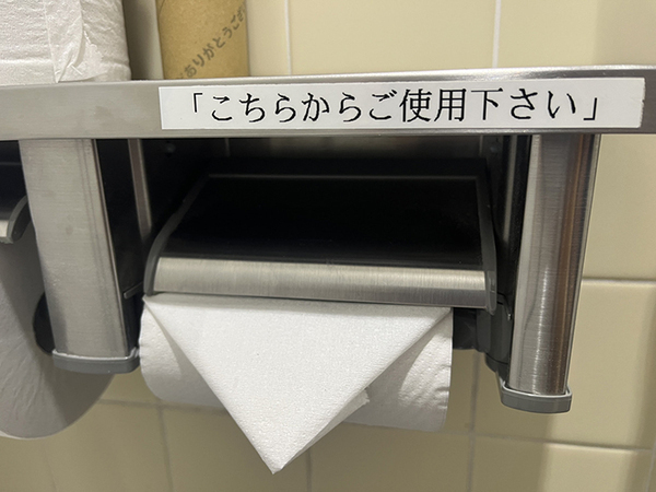 「トイレのこれ、本当にやめてほしい」　賛否分かれる光景に「自分は平気」「無理すぎる」