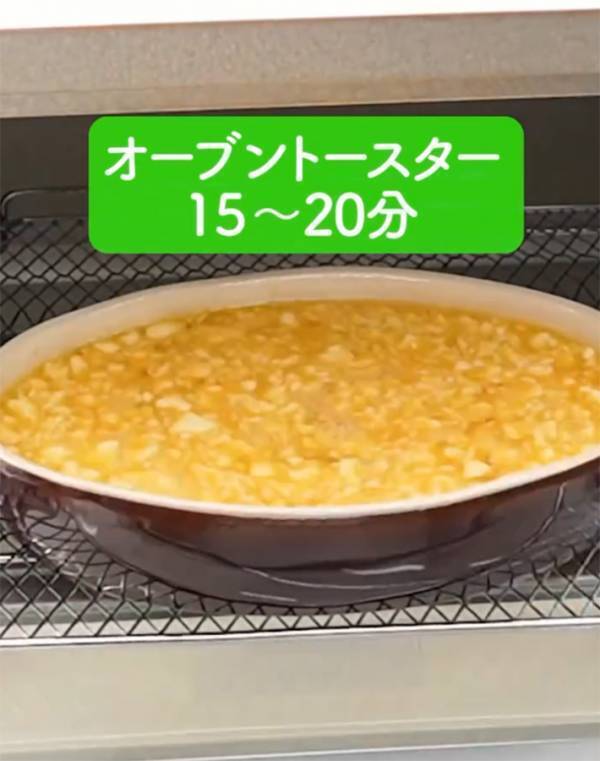 卵と一緒に混ぜたのは…？　ミツカンのアイディアに「こういうレシピを探してた」