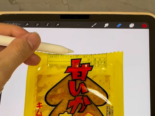 「藝大生の本気」　駄菓子の下にあったのは…「信じられない」「才能分けて！」