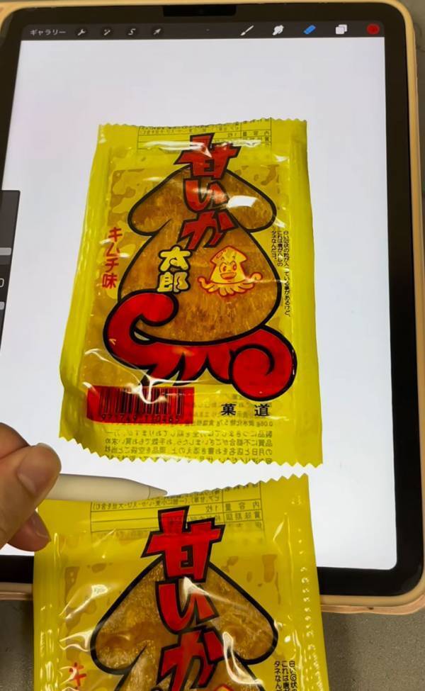 「藝大生の本気」　駄菓子の下にあったのは…「信じられない」「才能分けて！」