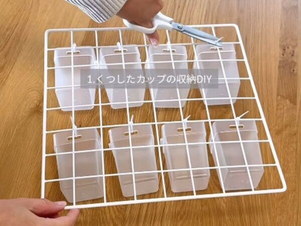 「くつ下整理カップ」を活用して… 　簡単DIYに「すぐ真似する」「助かる」