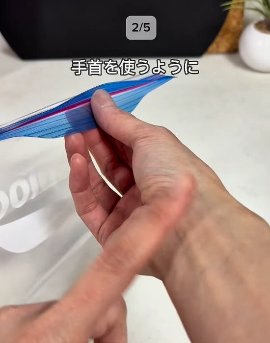 使い終わったフリーザーバッグが？　切るだけの裏技に「賢い！」「この発想はなかった」