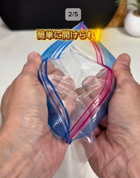 使い終わったフリーザーバッグが？　切るだけの裏技に「賢い！」「この発想はなかった」