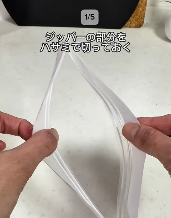 使い終わったフリーザーバッグが？　切るだけの裏技に「賢い！」「この発想はなかった」