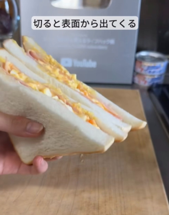 ハムを『十字』に４枚並べて…　仕上がりに「なるほど」「これは試すしかない」