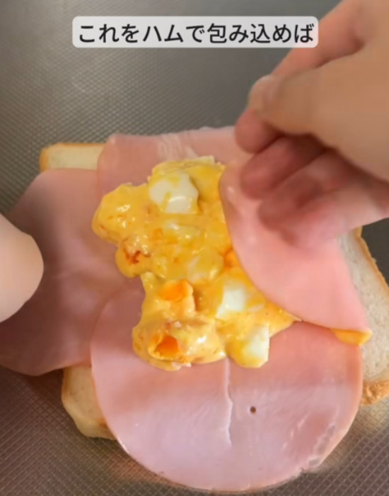 ハムを『十字』に４枚並べて…　仕上がりに「なるほど」「これは試すしかない」