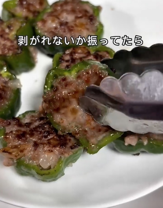 「斜めに切るだけで変わる！」　ピーマンの肉詰めアイディアに「考えがなかった」「次からこれで」