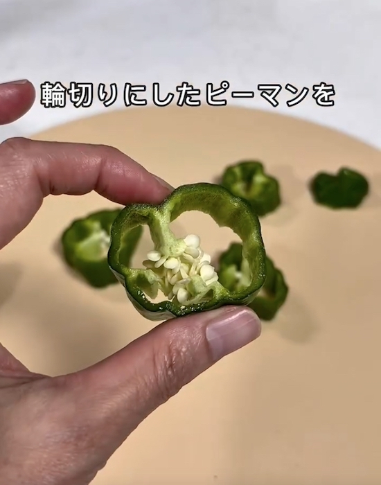「斜めに切るだけで変わる！」　ピーマンの肉詰めアイディアに「考えがなかった」「次からこれで」