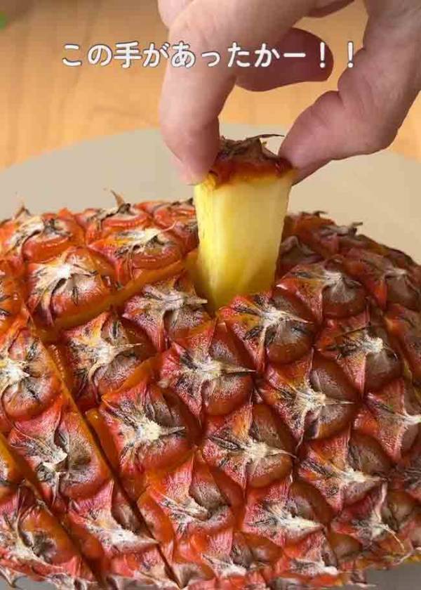なんで今までやらなかったんだ…　パインの切り方に「子供が喜びそう！」
