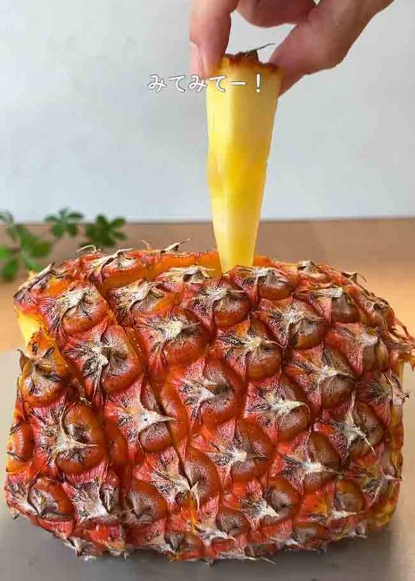 なんで今までやらなかったんだ…　パインの切り方に「子供が喜びそう！」