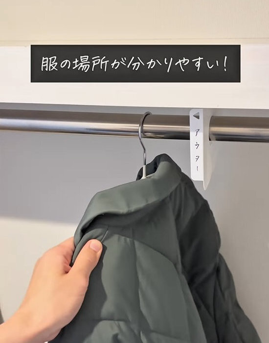 「毎朝これのおかげで助かってる」　セリアの整頓アイテムに「賢い」「便利すぎ」