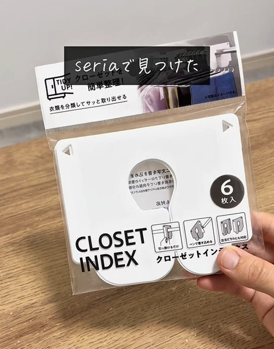 「毎朝これのおかげで助かってる」　セリアの整頓アイテムに「賢い」「便利すぎ」