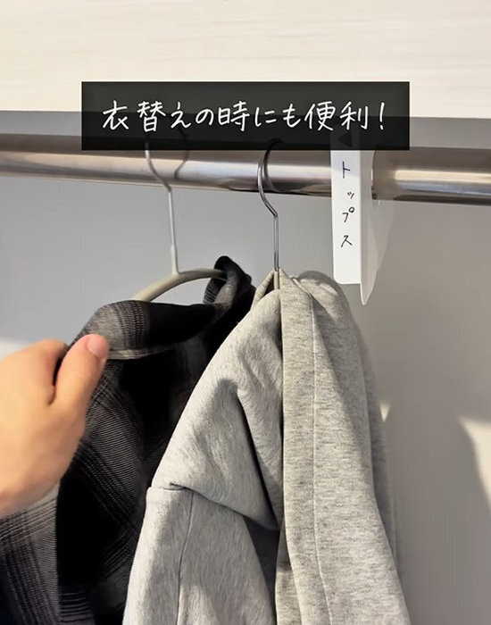 「毎朝これのおかげで助かってる」　セリアの整頓アイテムに「賢い」「便利すぎ」