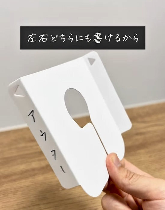 「毎朝これのおかげで助かってる」　セリアの整頓アイテムに「賢い」「便利すぎ」