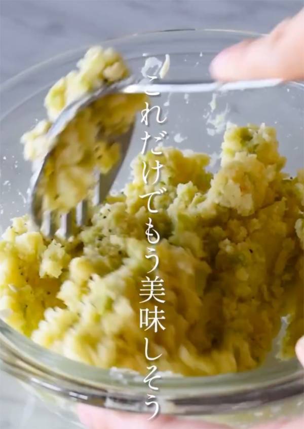 新じゃがと一緒に潰したのは…　できたものに「おいしそう」「早速買ってきます」