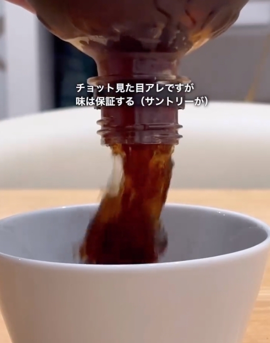 コーヒーに注いで混ぜて冷やすと？　見た目が激変して「すご…」