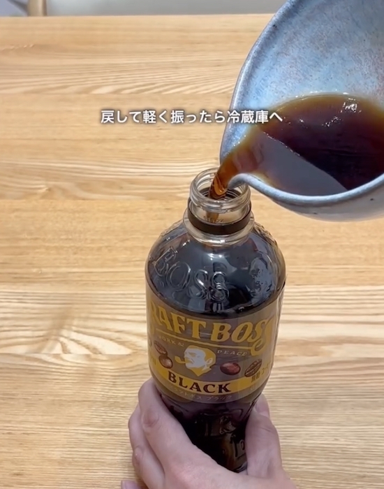 コーヒーに注いで混ぜて冷やすと？　見た目が激変して「すご…」