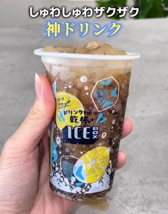 ロックアイスグラスを使うと、仕上がりが一気に映える！　「本格感すごい」「すぐ試す」