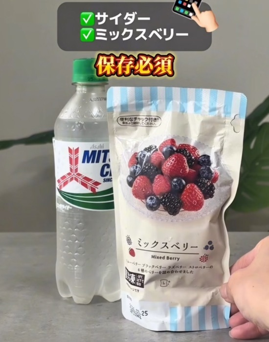 ロックアイスグラスを使うと、仕上がりが一気に映える！　「本格感すごい」「すぐ試す」