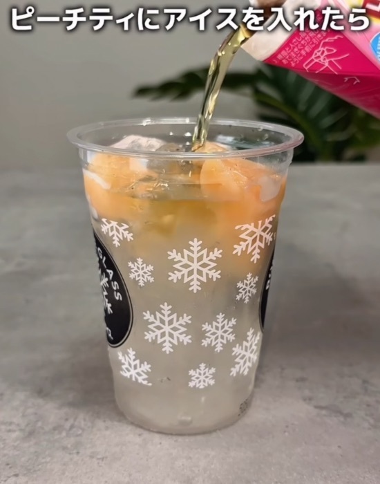 ロックアイスグラスを使うと、仕上がりが一気に映える！　「本格感すごい」「すぐ試す」