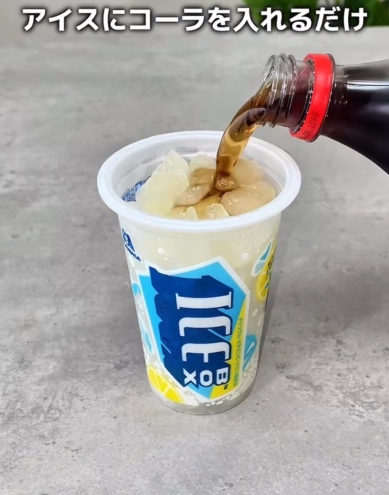 ロックアイスグラスを使うと、仕上がりが一気に映える！　「本格感すごい」「すぐ試す」