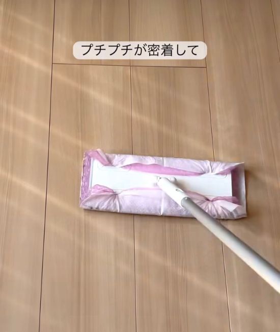 「こんな使い方があったとは」　掃除シートの弱点をカバーする裏技とは？