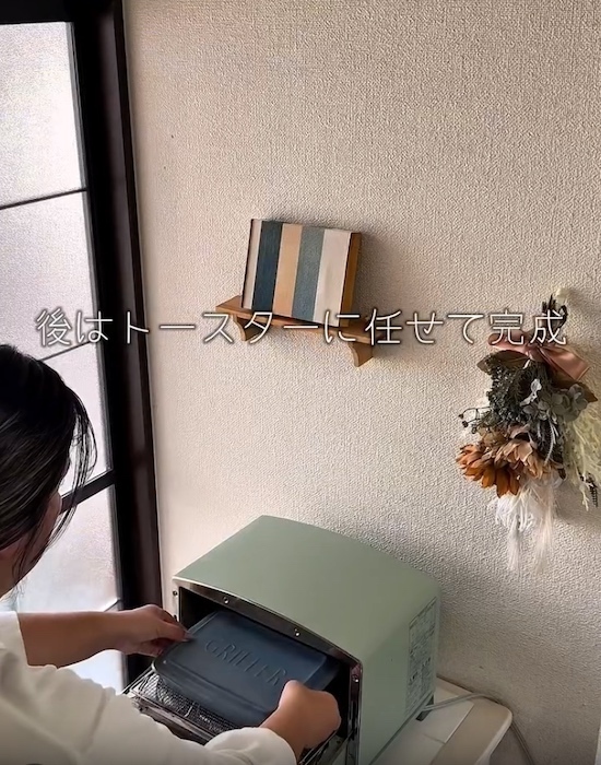 漬けて焼くだけで…？　ピリ辛七味焼き鳥に「ご飯止まらん」「リピ決定」