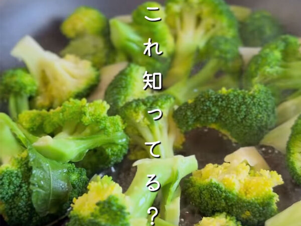 家族で取り合いになるほどおいしい！　ブロッコリーのおいしい食べ方とは？