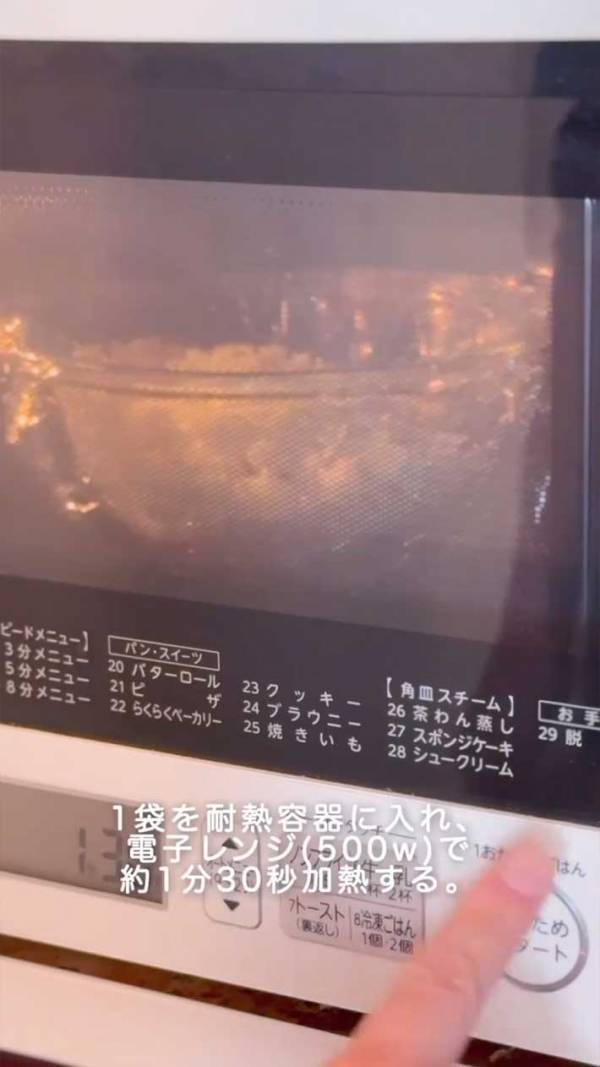 まな板も包丁も使いません！　キャベツ生かした簡単おつまみが？