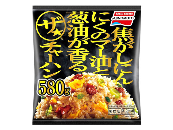 冷凍チャーハンがべちゃっとなる…　メーカーに聞いた『原因』とは？