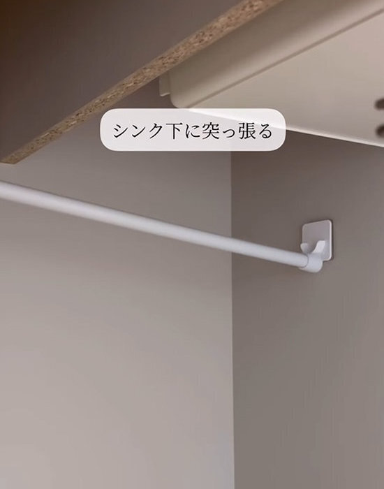 突っ張り棒１本でゴミ袋収納が激変！　使い分けもラクになる方法に「これは便利」「やってみる」