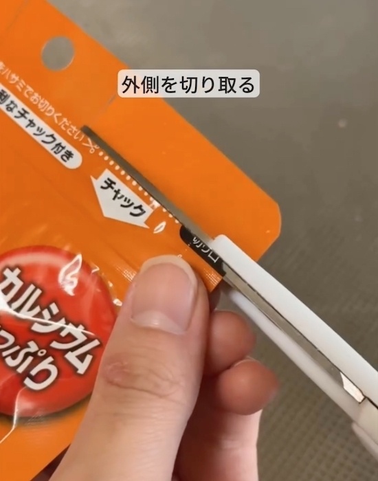 「切り方を変えただけ」　ふりかけの袋が『使いやすくなる理由』に納得