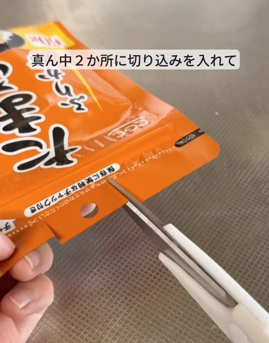 「切り方を変えただけ」　ふりかけの袋が『使いやすくなる理由』に納得