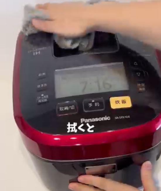 クエン酸を入れて炊飯ボタンをピッ　結果に「やらない理由がない！」